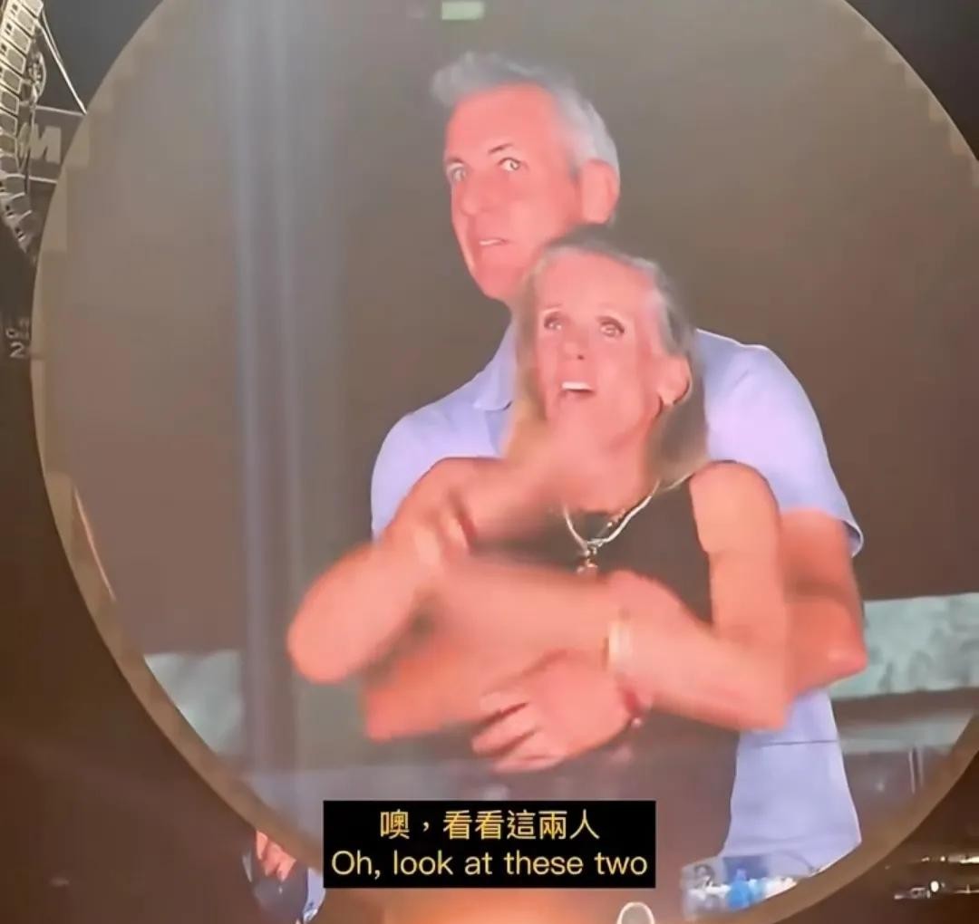 演唱會(huì)出軌視頻瘋傳 曝女方剛買豪宅