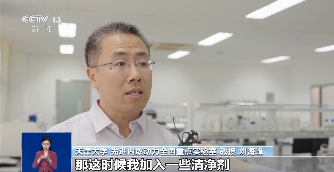 “燃油寶”真能讓一箱油頂一箱半用嗎