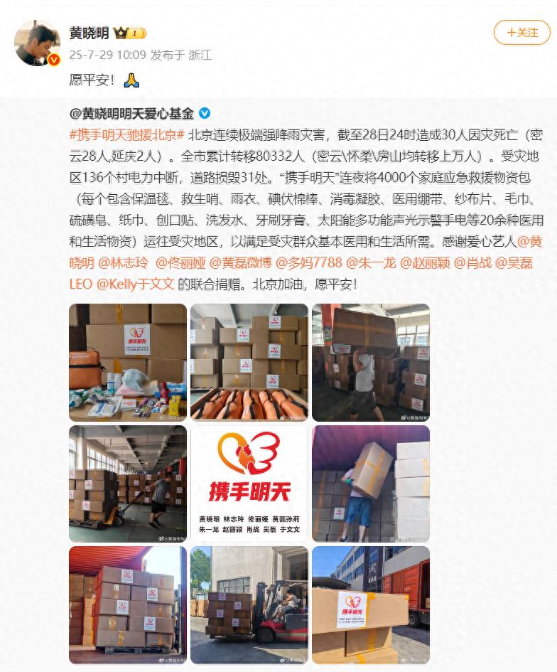 目前北京全市累計轉移80332人