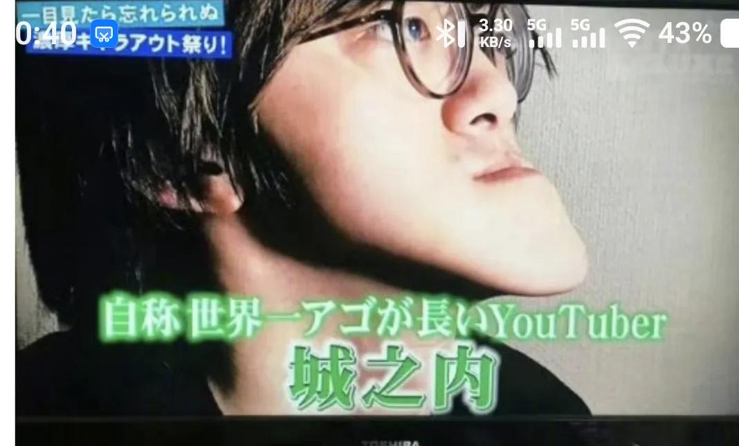 日本小哥憑“世界最長(zhǎng)下巴”走紅