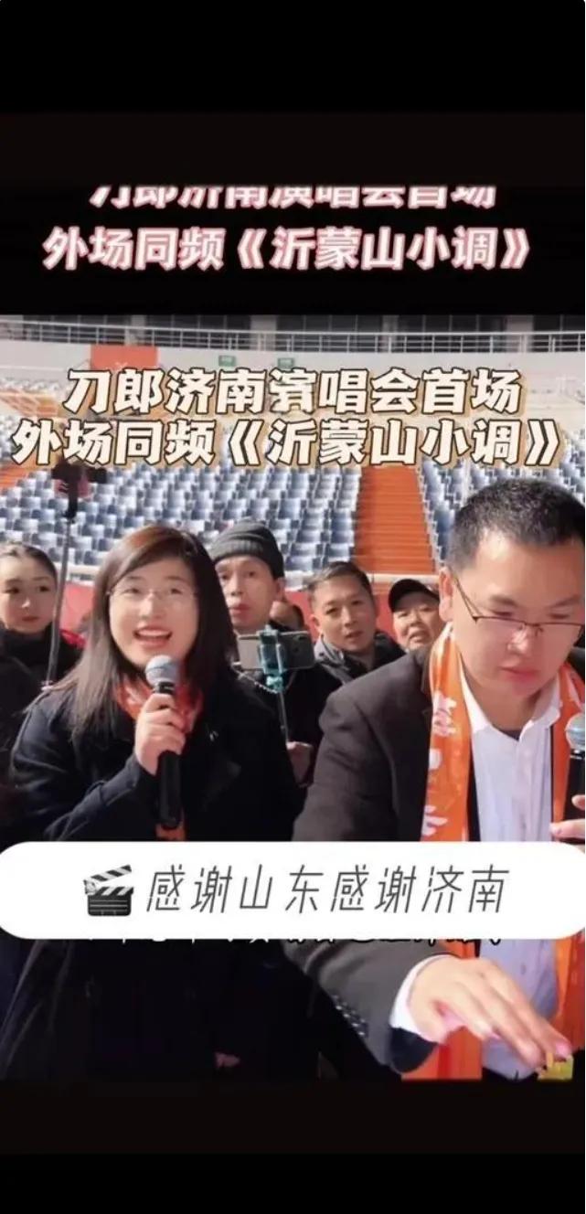 刀郎演唱會(huì)場(chǎng)外觀眾唱《我的祖國(guó)》