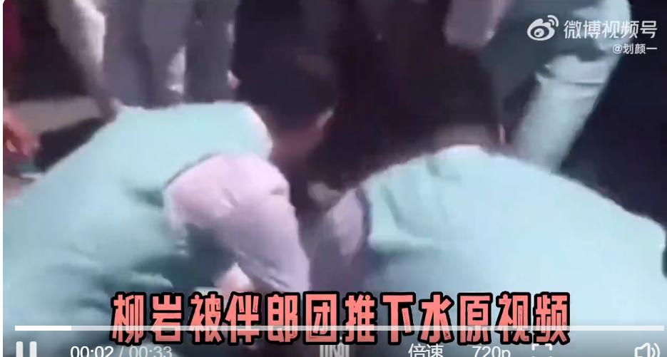 被要求給柳巖道歉 包貝爾爆粗口