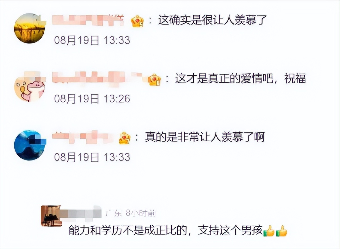 大專男生回應開面館陪女友讀研