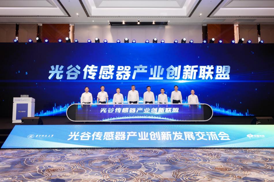 培育新“千億”,武漢光谷發(fā)力高端傳感器產(chǎn)業(yè) 圖片