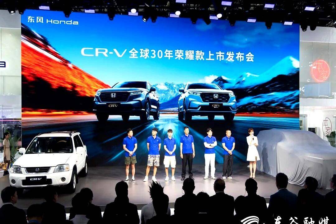 更智能更好開,CR-V 30年榮耀款,武漢煥新上市
