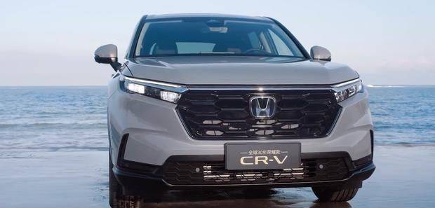 5本田CR-V全球30年榮耀款配置曝光,9月22日即將耀世登場!