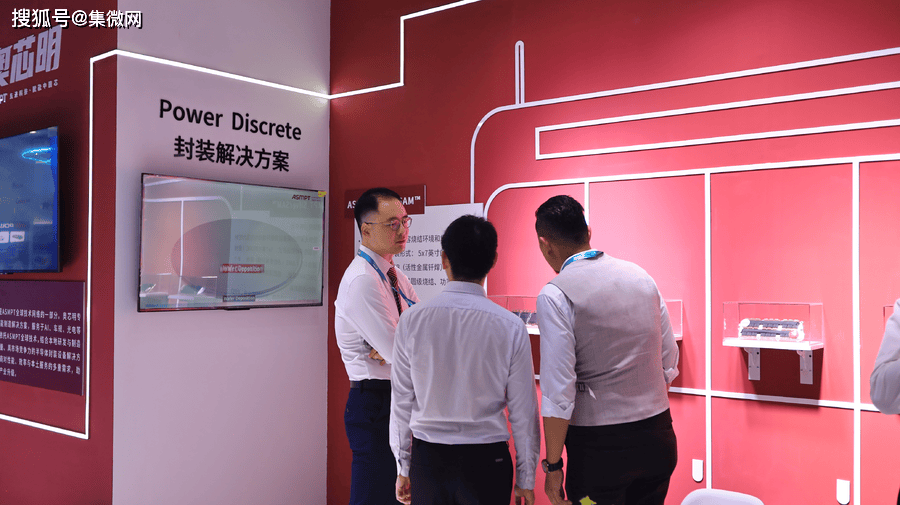 破局功率半導(dǎo)體封裝瓶頸,奧芯明攜銀燒結(jié)方案亮相PCIM Asia