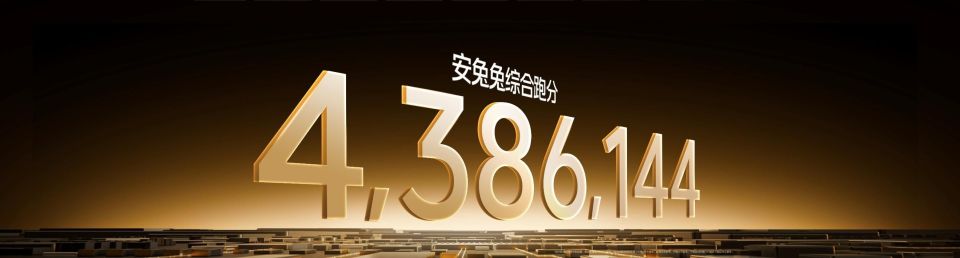 iQOO 15系列正式發布:開啟手機顯卡時代 售價4199元起 圖片
