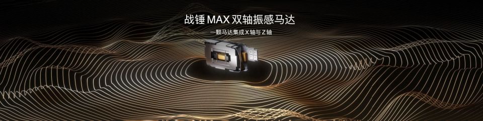 iQOO 15系列正式發布:開啟手機顯卡時代 售價4199元起 圖片