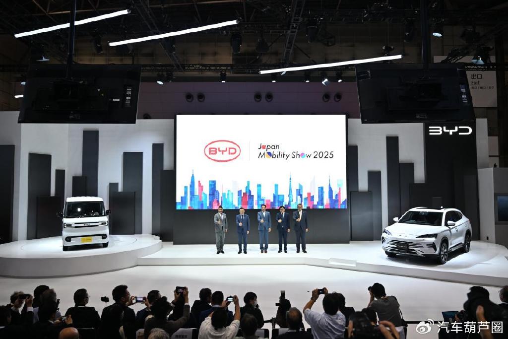 比亞迪亮相2025東京車展 全球首發K-EV